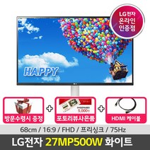 [재고보유] LG전자 27MP500W 27 모니터 FHD IPS 화이트 슬림베젤 프리싱크 75Hz /M, 1. 27MP500W