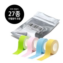 라벨지 라띠 블루투스 테이프 미니 휴대용 기 프린터, 2-1.원형(화이트)