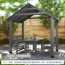 부식 방지 나무 정자 파고라 원두막 파빌리온 야외 평상, 1-선반 길이 250cm 폭 145cm 높이 245c