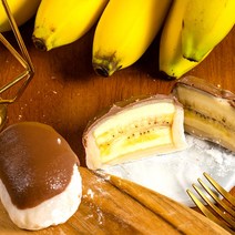 [모찌대왕] 국내산 찹쌀 초코바나나모찌 6개 과일모찌 생과일 찹쌀떡 딸기모찌 합격기원 수능떡 답례떡 청년떡집 추석선물 명절선물 모찌짱 모찌유, 4.초코바나나모찌 3EA+크림치즈딸기모찌3EA