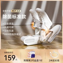 휴대용 신발 살균건조기 슈즈 소독기 장화 슈드레서 글러브 스타일러 부츠 안전화 관리기 기계 말리는, 기본 + 2m 연장선
