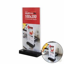 메뉴판 안내판 메뉴꽂이 사각