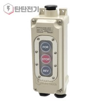 동력 스위치 BEWT-315 정역스위치 방우 방수 모터 옥외 한영넉스, 1개입