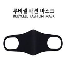 루비셀 패션마스크 2 000원, 그레이