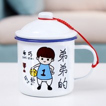 법랑머그컵 컵 가정용 물마시기 강한내구성 물컵 전문인 전용커버 포장보호 구식으로 내던지다 법랑컵 빈티지 머그컵, T09-8cm동생 두꺼운 뚜껑포함 36