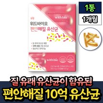 임신준비 여성 질 유래 유산균 프로바이오틱스 아연 30캡슐 핏시드 임산부 산모 출산후 산후조리 30대 40대 락토바실러스 람노서스 람노스 플란타럼 장 건강 식약처인증