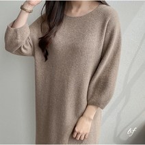 가을 캐시미어 울 홀가먼트 니트 원피스 / hm 레나 겨울 봄 맥시 크림 베이지 카키 블랙