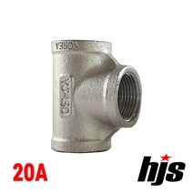 국산 스텐 304 티 T 20A / SUS 304 스텐레스 소켓 무독성 부속 연결