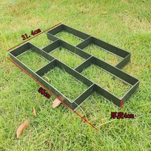 마당 보도 블럭 만들기 DIY 틀 시멘트 콘크리트 정원 디딤돌 디딤석 셀프 시공 금형, L 유형 50X31X4CM