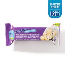 끼리 리얼스틱 치즈케익 30g 블루베리 1개 / 조각케익 크림치즈, 단품