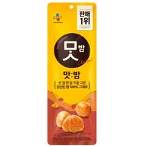 cj제일제당 맛밤 아이들 어르신 영양간식 건강한끼 42g, 1개