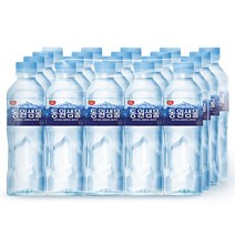 동원샘물 500ml 60입 [20×3팩]