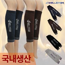 무료배송오토바이 [웰스타 배달 국산 다리토시 발토시] 발토시 양 퀵 겨울토시 종아리토시 레깅스 보온 팔토시 등산