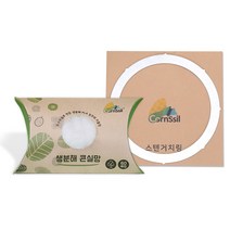 생분해콘실망 싱크대거름망 패키지 _ 60매입과 스텐거치링