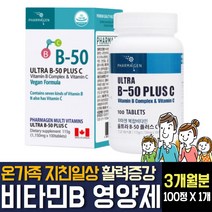 비타민B C 비군 B2 B6 B12 컴플렉스 나이아신 판토텐산 노인 부모님 어르신 활력영양제 효능추천, 100정  / 1개