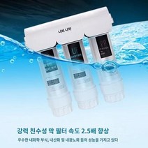 업소용정수기 영업용정수기 언더싱크정수기 싱크대정수기 정수기렌탈가격비교 제과점정수기 커피숍정수기 식당정수기 사무실정수기 공공장소정수기 가정용정수기 가성비좋은 지하수정수기 정수기
