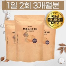 국내산 유산균 프락토올리고당 락토바실러스 스트렙토코커스 엔테로코커스 초유 분말, 상세페이지 참조, 상세페이지 참조