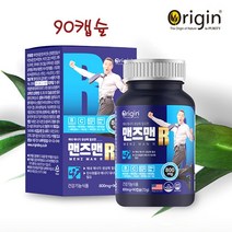 남성용 수용성 고농축 비타민B 컴플렉스 활성형 복합 종합영양제 로얄젤리 흑마늘 타우린 BCAA 아미노산 30대 40대 50대 남자 피곤할때 활력 보충제 아빠선물 추천 미국, 90캡슐, 1병