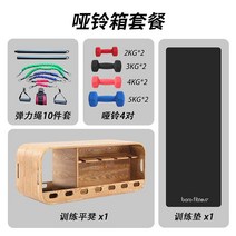 필라테스월바 원목 재활 늑목 사다리 근력 운동 척추 측만 슈로스바, 덤벨박스세트(트레이닝벤치+트레이닝매트+덤벨4켤레+번지코