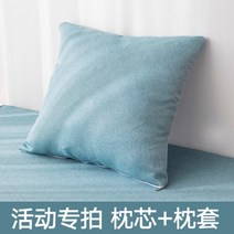 베이 창틀 패드 사계절 범용 침실 발코니 스폰지 쿠션 다다미 현대 북유럽 스타일