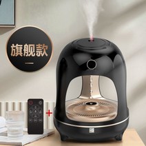 무중력가습기 물멍가습기 무중력 물멍 가습기 특이한가습기 거꾸로물멍 반 중력 가습기 홈 음소거 사무실 데스크탑 아로마 테라피 스프레이 침실 공기 청정기 높은 가치, 엘레강트 블랙 플래그십 모델