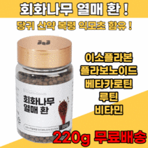 회화나무열매 환 220g 당귀 산약 복령 익모초 함유 베타카로틴 이소플라본 플라보노이드 루틴 비타민, 3개