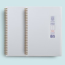 밀크PP 연습장 2분할 B5 80매 스파이럴 옥스포드 캠퍼스 브랜빌 스프링 낱권