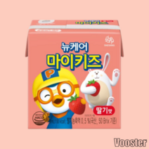 뉴케어 마이키즈 딸기맛 2박스 150ml 48개
