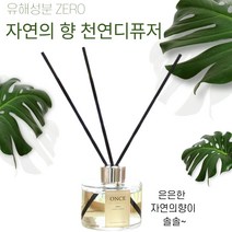 자연의향 원스 불면증디퓨저 120ml 천연 자연의향을 그대로, 자스민 가든