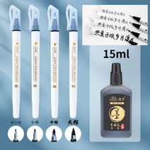 아크릴물감대용량 데코 푸어링 아트 마커 펜 골드 실버 체크인 페인트 DIY 블랙 카드 앨범 그림 그래피티 공예 노트 안전하고 무공해, Calligraphy Pen set