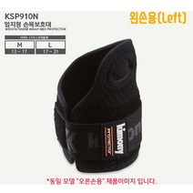 푸시업 손목 보호대 터널 증후군 스트랩 헬린이 크로스핏 철봉 격투기 중량 턱걸이 헬스