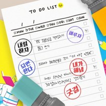 이달템 만년도장 자동스탬프 내가해냄 유행어도장 리필잉크포..., 선택:허락/레드잉크/중형, 단품