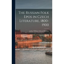 (영문도서) The Russian Folk Epos in Czech Literature 1800-1900 Hardcover, Hassell Street Press, English, 9781013881763