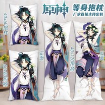 원신소등신바디배게이월선인호법야차만화주변반신이인용롱바늘베개, 2번