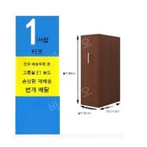 슬라이딩책장 책꽂이 이중책장 서랍 우드 인테리어, 티크 컬러 싱글 책장