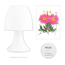 압화 DIY LED 탁상등 만들기세트 K325 미술 공예 재료