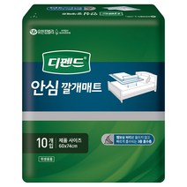 디펜드 안심 깔개매트 10매 x 4