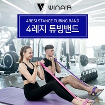 가정용 로잉 전신 고무 밴드 홈트 근력 운동 기구 멀티 튜빙 등 허벅지 요가 매트, 핑크