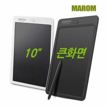 키밍 / 마롬 전자노트 보드판BKLCD-1051(10인 치)전자메모장, 화이트 10인 치