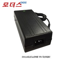 아수스Asus노트북ADP-120ZB BB/N120W-02/PA-1121-02/PA-1121-04호환 19V 6.32A 국산어댑터, 어댑터 + 3구각 파워코드 1.8M