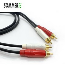 SOMMER 좀머무산소동2채널멀티케이블 암페놀RCA케이블 1m 이상, 2.5m