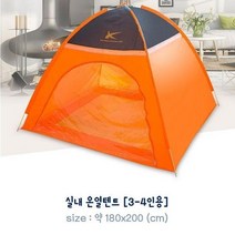 침대 보온텐트 싱글 1인용 프리미엄 차박하기좋은곳 난방텐트 bb2207 방한텐트 수면, 상세페이지 참조, 상세페이지 참조, 상세페이지 참조