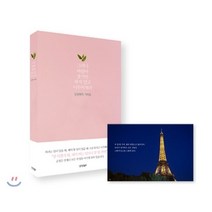 그러니 바람아 불기만 하지 말고 이루어져라:김상현의 기록들, 경향BP, 김상현
