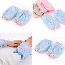 엑사커머스 2P 레이스 반토시 반토시 예쁜토시