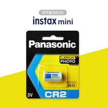 후지 인스탁스 폴라로이드건전지 미니 쉐어 스퀘어 SQ1 SQ6 밧데리 배터리 무수은 건전지, 파나소닉 CR2(5개)