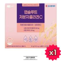이너뷰티 앱솔루트 저분자피시콜라겐C 릴리샵 코오롱제약 식약처인증, 60정, 2개