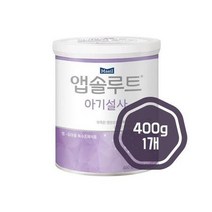 우리아기 매일유업 앱솔루트 아기설사 분유 400g 1개