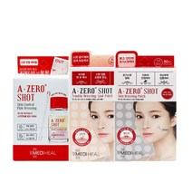 메디힐 에이제로샷 핑크드레싱 스팟진정케어 13gx1개+스킨/트러블 드레싱 스팟패치 80매x2개 1set