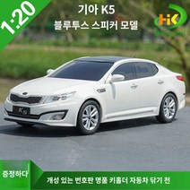 자동차모형 스피 기아 미니카 미니어쳐 스피커 블루투스, 기아 K3S 블루투스 스피커 레이싱모델-블루