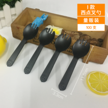 일회용 숟가락 수프 플라스틱 수저 케이터링 베이커리 디저트 스무디 스크림 양판장 개별포장, 18 양판용 I대黑색 100지